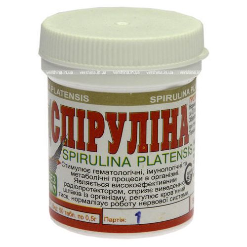 Спирулина золотая таблетки №50 - фото №1 Спирулина золотая таблетки №50