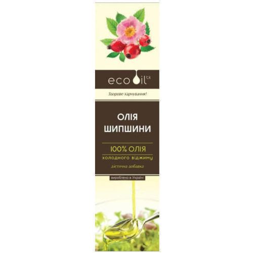 Олія шипшини 50 мл - фото №1 Олія шипшини 50 мл