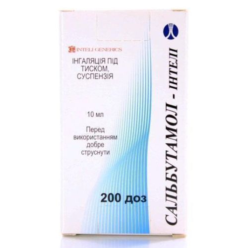 Сальбутамол 100 мкг аэрозоль для ингаляций 200 доз - фото №1 Сальбутамол 100 мкг аэрозоль для ингаляций 200 доз