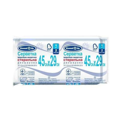 Салфетки марлевые стерильные Белоснежка 45 см х 29 см 2 слоя №1 - фото №1 Салфетки марлевые стерильные Белоснежка 45 см х 29 см 2 слоя №1