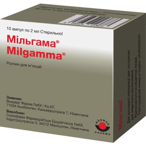 Мільгама розчин 2 мл ампули №10 - фото №1 Мільгама розчин 2 мл ампули №10