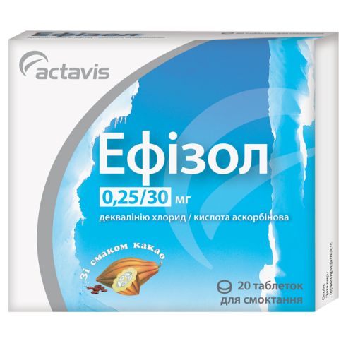 Ефізол таблетки №20 - фото №1 Ефізол таблетки №20