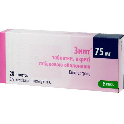 Зилт 75 мг таблетки №28 - фото №1 Зилт 75 мг таблетки №28