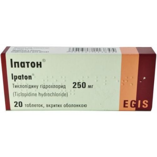 Ипатон 250 мг таблетки №20 - фото №1 Ипатон 250 мг таблетки №20