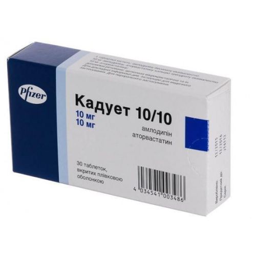 Кадует 10 мг/10 мг таблетки №30 - фото №1 Кадует 10 мг/10 мг таблетки №30