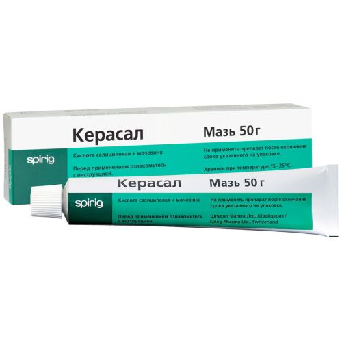 Керасал мазь туба 50 г - фото №1 Керасал мазь туба 50 г