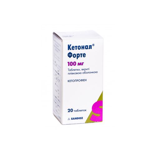 Кетонал форте 100 мг таблетки №20 - фото №1 Кетонал форте 100 мг таблетки №20