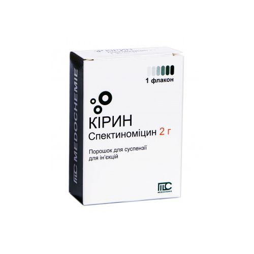 Кирин порошок 2 г+растворитель №1 - фото №1 Кирин порошок 2 г+растворитель №1