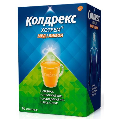 Колдрекс Хотрем мед і лимон пакетики 5 г №10 - фото №1 Колдрекс Хотрем мед і лимон пакетики 5 г №10