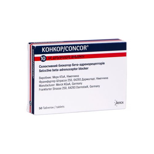 Конкор 10 мг таблетки №50 - фото №1 Конкор 10 мг таблетки №50