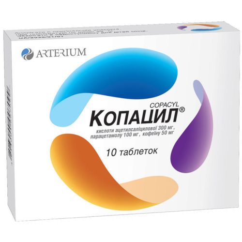 Копацил таблетки №10 - фото №1 Копацил таблетки №10