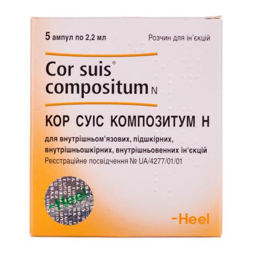 Кор Суис Композитум Н 2,2 мл ампулы №5 - фото №1 Кор Суис Композитум Н 2,2 мл ампулы №5