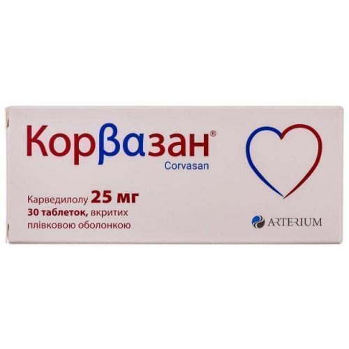 Корвазан 0,025 г таблетки №30 - фото №1 Корвазан 0,025 г таблетки №30
