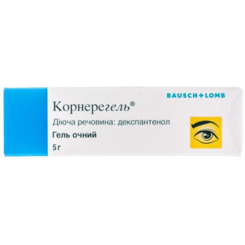 Корнерегель чем заменить дешевле для глаз Корнерегель стоимость, отзывы, инструкция, купить по низкой цене в Украине: Киев
