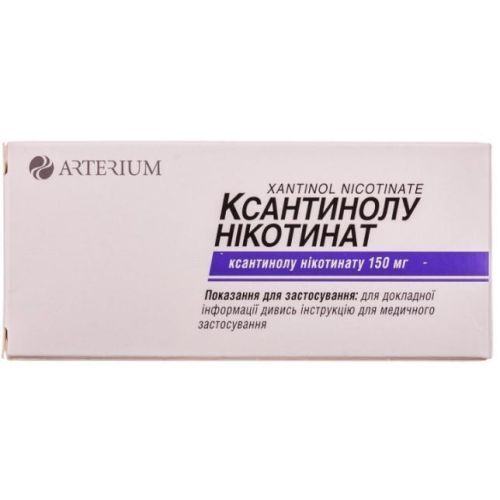 Ксантинолу нікотинат 0,15 г таблетки №60 - фото №1 Ксантинолу нікотинат 0,15 г таблетки №60