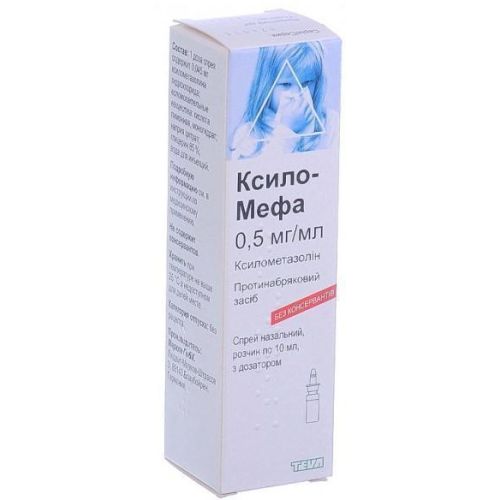 Ксило-Мефа спрей назальный 0,05% флакон 10 мл - фото №1 Ксило-Мефа спрей назальный 0,05% флакон 10 мл
