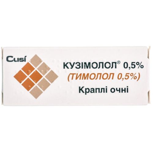 кузимолол 0,5% глазные капли 5 мл - фото №1 кузимолол 0,5% глазные капли 5 мл