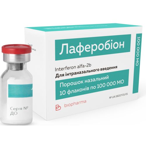 Лаферобион 100 тис. МЕ флаконы №10 - фото №1 Лаферобион 100 тис. МЕ флаконы №10