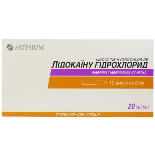 Лідокаїн 2% ампули 2 мл №10 - фото №1 Лідокаїн 2% ампули 2 мл №10