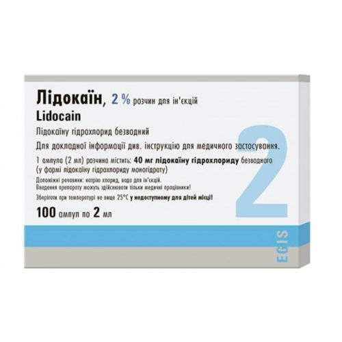 Лідокаїн 2% ампули 2 мл №100 - фото №1 Лідокаїн 2% ампули 2 мл №100