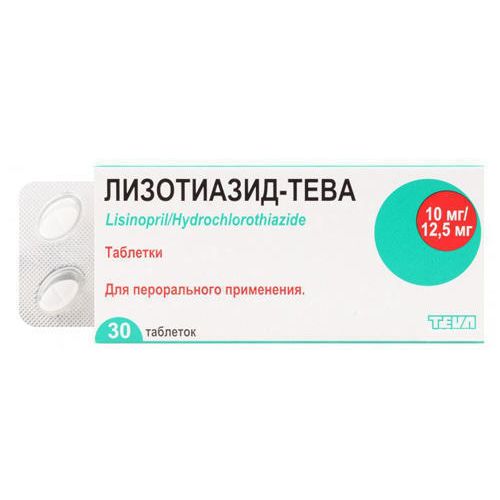 Лизотиазид 10 мг/12,5 мг таблетки №30 - фото №1 Лизотиазид 10 мг/12,5 мг таблетки №30
