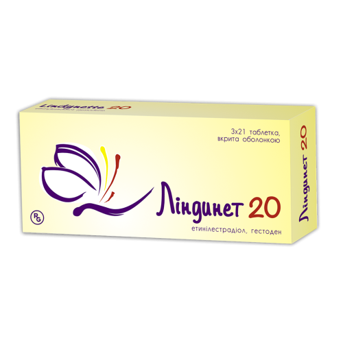 Линдинет 20 мг таблетки №63 - фото №1 Линдинет 20 мг таблетки №63