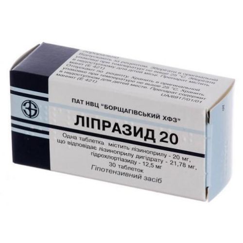 Ліпразид-20 таблетки №30 - фото №1 Ліпразид-20 таблетки №30