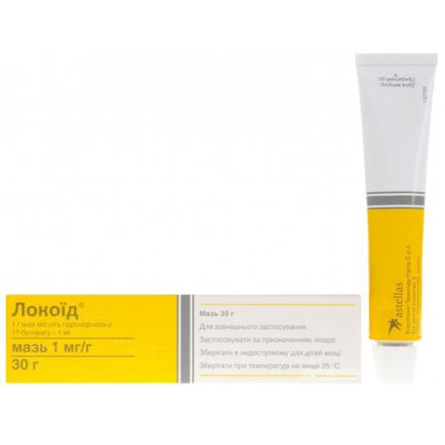 Локоид 0,1% мазь 30 г - фото №1 Локоид 0,1% мазь 30 г