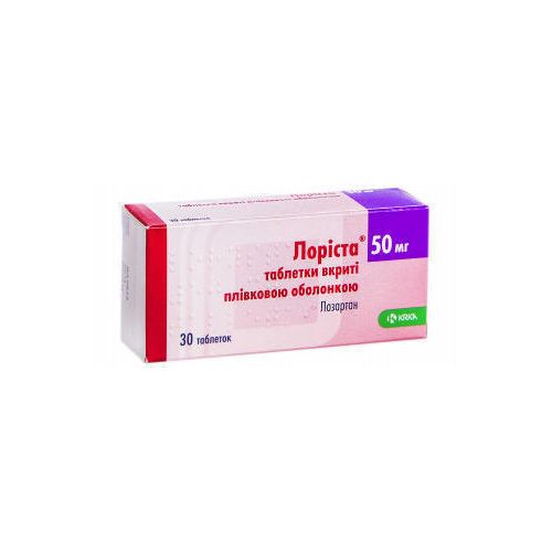 Лоріста 50 мг таблетки №30 - фото №1 Лоріста 50 мг таблетки №30
