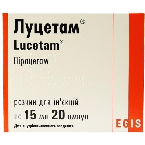Луцетам ампули 15 мл №20 - фото №1 Луцетам ампули 15 мл №20