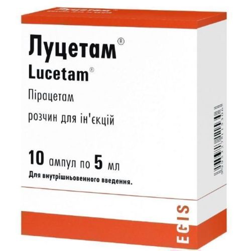Луцетам ампули 5 мл №10 - фото №1 Луцетам ампули 5 мл №10
