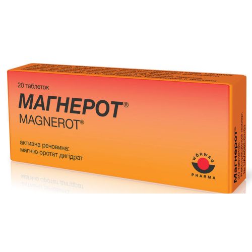 Магнерот 500 мг таблетки №20 - фото №1 Магнерот 500 мг таблетки №20