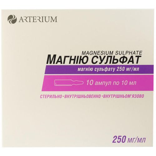 Магнію сульфат 25% ампули 10 мл №10 - фото №1 Магнію сульфат 25% ампули 10 мл №10
