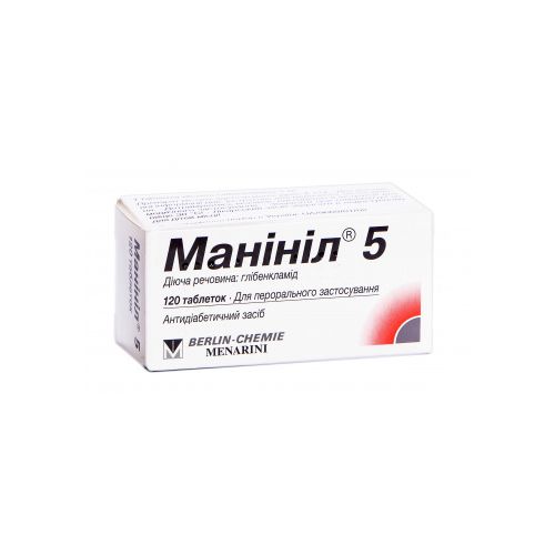 Манинил 5 мг таблетки №120 - фото №1 Манинил 5 мг таблетки №120