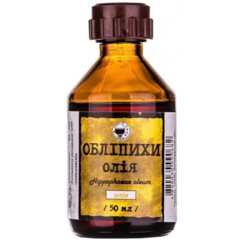 Масло облепиховое 50 мл - фото №1 Масло облепиховое 50 мл