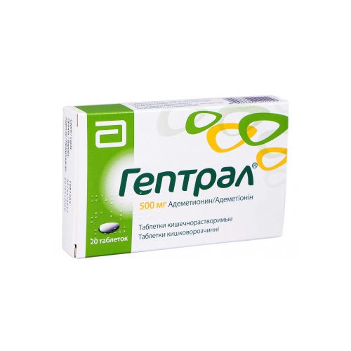 Гептрал 500 мг таблетки №20 - фото №1 Гептрал 500 мг таблетки №20
