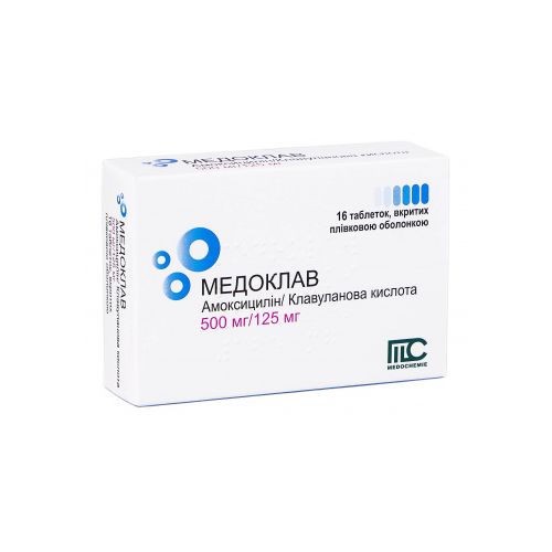 Медоклав 500 мг/125 мг таблетки №16 - фото №1 Медоклав 500 мг/125 мг таблетки №16