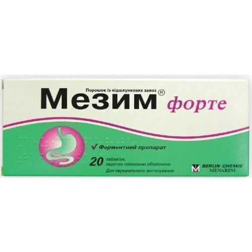 Мезим форте 3500 таблетки №20 - фото №1 Мезим форте 3500 таблетки №20