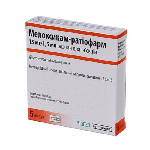 Мелоксикам-Ратіофарм 15 мг/мл 1,5 мл розчин для інфузій №5 - фото №1 Мелоксикам-Ратіофарм 15 мг/мл 1,5 мл розчин для інфузій №5