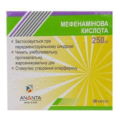 Мефенамінова кислота 250 мг капсули №20 - фото №1 Мефенамінова кислота 250 мг капсули №20