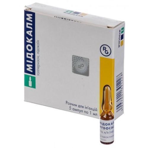 Мідокалм ампули/міорелаксант/ №5 - фото №1 Мідокалм ампули/міорелаксант/ №5