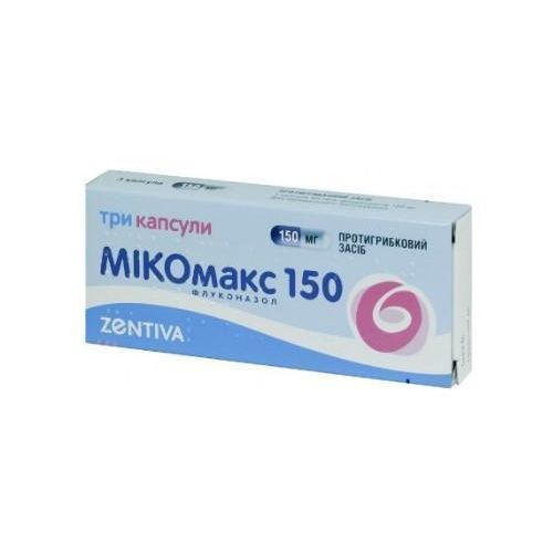 Мікомакс 150 мг капсули №3 - фото №1 Мікомакс 150 мг капсули №3