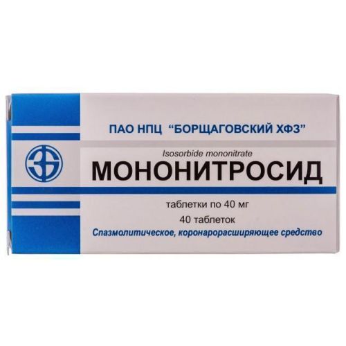 Мононітросид 0,04 г таблетки №40 - фото №1 Мононітросид 0,04 г таблетки №40