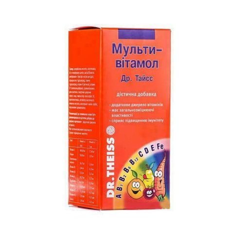 Мультивитамол сироп 200 мл - фото №1 Мультивитамол сироп 200 мл