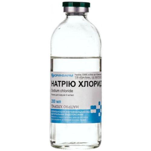 Натрия хлорид 0,9% раствор 200 мл - фото №1 Натрия хлорид 0,9% раствор 200 мл