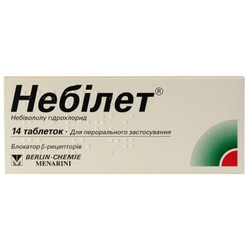 Небілет 5 мг таблетки №14 - фото №1 Небілет 5 мг таблетки №14
