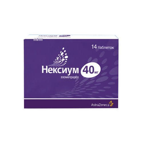 Нексіум 40 мг таблетки №14 - фото №1 Нексіум 40 мг таблетки №14