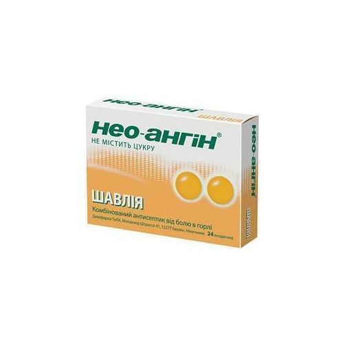 Нео-ангин леденцы для горла без сахара (шалфей) №24 - фото №1 Нео-ангин леденцы для горла без сахара (шалфей) №24