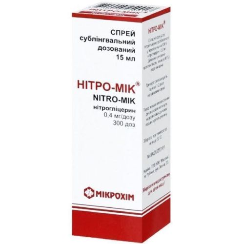 Нитро-мик аэрозоль 15 мл - фото №1 Нитро-мик аэрозоль 15 мл