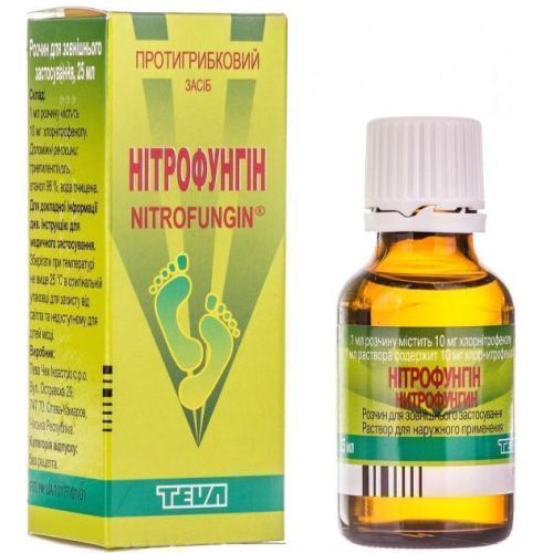 Нітрофунгін розчин 25 мл - фото №1 Нітрофунгін розчин 25 мл